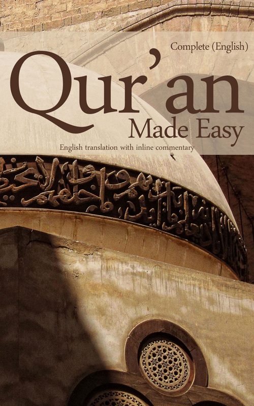 Quran Made Easy