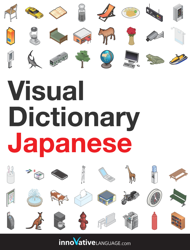 Visual Dictionary Japanese