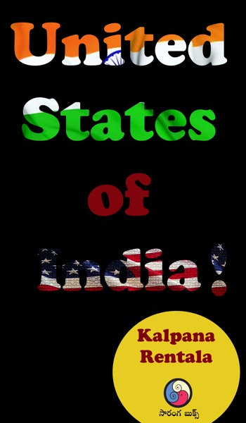 United States of India! (Telugu Essay)