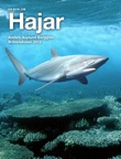 En bok om hajar