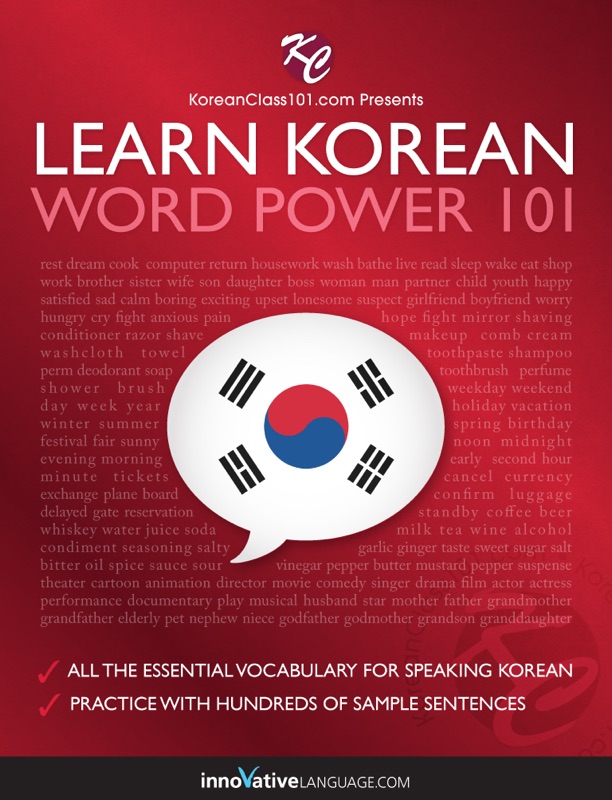 Learn Korean - Word Power 101