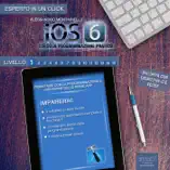 iOS6 Corso di programmazione pratico. Livello 2