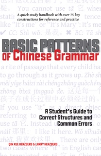 Basic Patterns of Chinese Grammar by Qin Xue Herzberg & Larry Herzberg