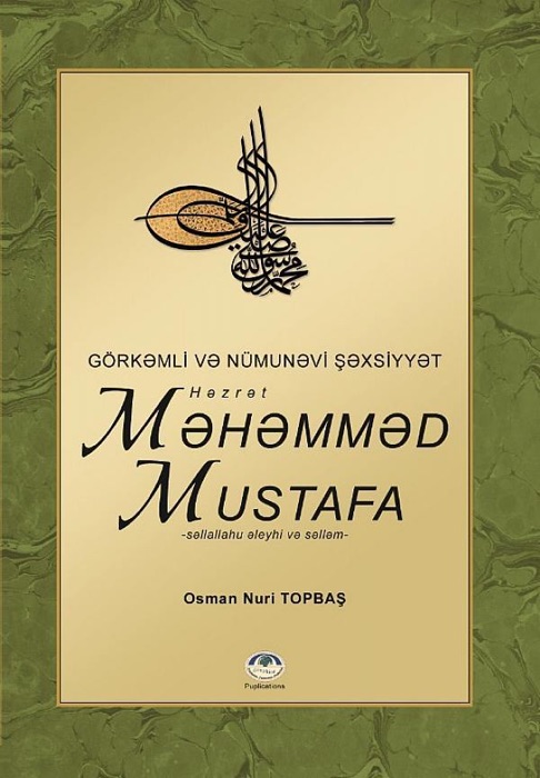 Həzrət Məhəmməd Mustafa (s.ə.s)