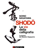Shodo - La via della calligrafia
