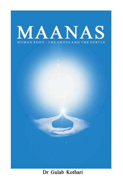 Maanas - Human Body: The Gross and the Su...