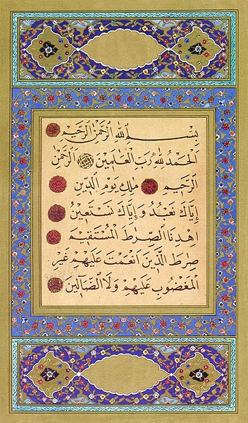 Al-Qur'an