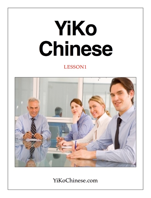 Learn Chinese