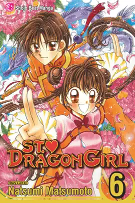 Read: St. ♥ Dragon Book Girl, Vol. 6