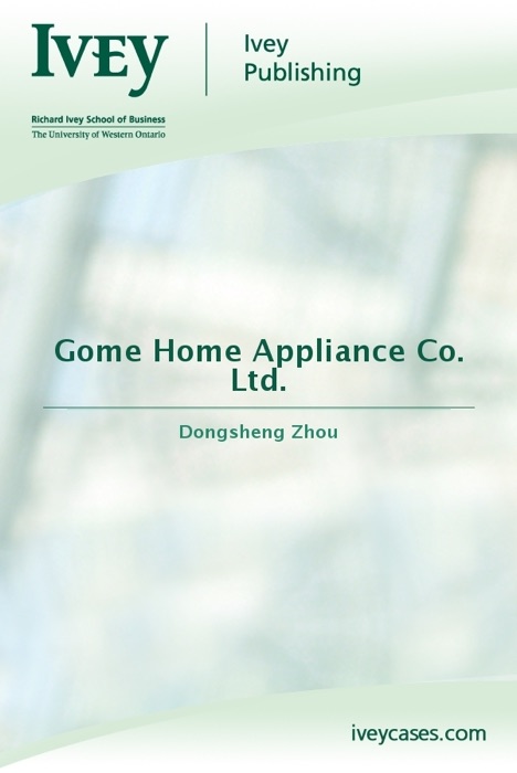 Gome Home Appliance Co. Ltd.