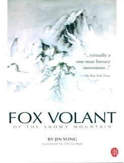 Fox Volant of the Snowy Mountain by Jin Yong