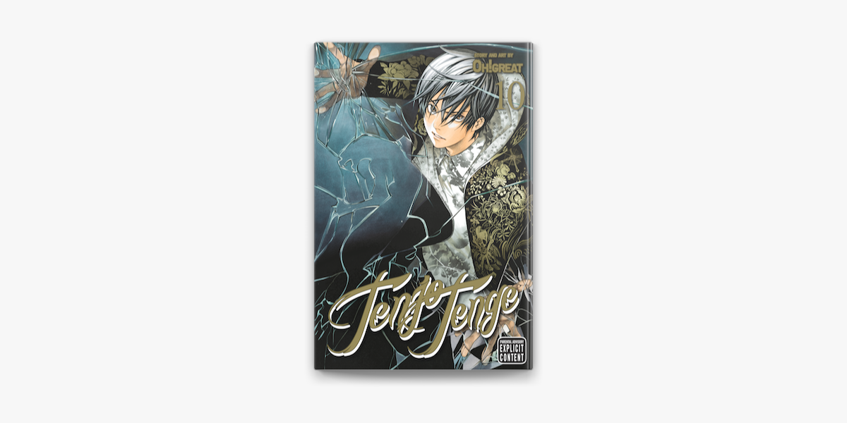 Tenjo Tenge (Full Contact Edition 2-in-1), Vol. 10 Manga eBook by