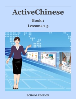 ActiveChinese by ActiveChinese, Inc.