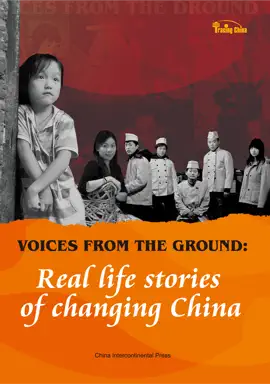 Read: Voices from the Book Ground