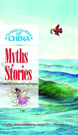 Read: Book Myths Stories