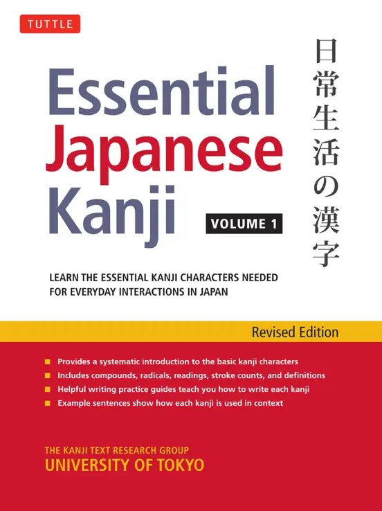 Essential Japanese Kanji Volume 1