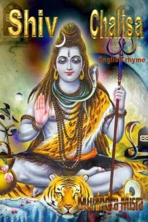 Shiv Chalisa In English Rhyme by Munindra Misra