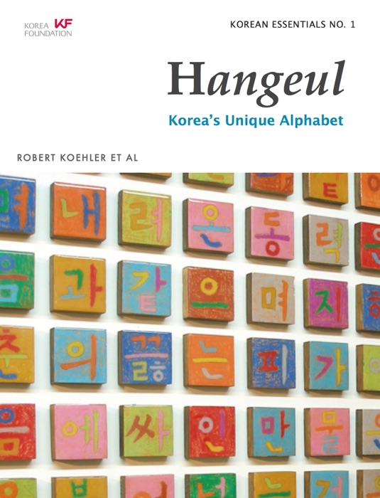 Hangeul