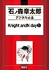 Knight andN day(1)