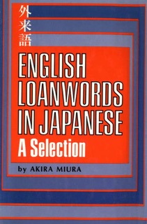 English Loanwords in Japanese by Akira Miura