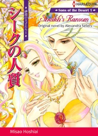 Sheikh's Ransom - Misao Hoshiai & Alexandra Sellers