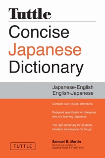Tuttle Concise Japanese Dictionary by Samuel E. Martin