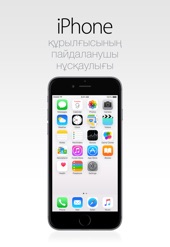 Book cover for iOS 8.4 үшін iPhone құрылғысының пайдаланушы нұсқаулығы by Apple Inc.