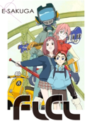 Anime : E-SAKUGA FLCL - Onebilling