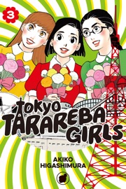 Tokyo Tarareba Girls Volume 3