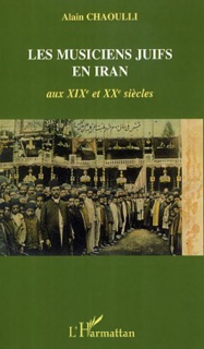 Les musiciens juifs en Iran aux XIXè et XXè siècles by Alain Chaoulli