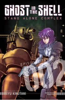Ghost in the Shell Standalone Complex Volume 2 by Yu Kinutani
