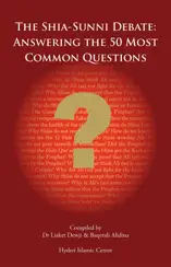 The Shi'a Sunni Debate