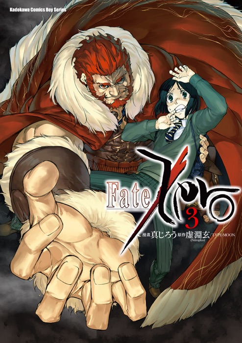 Fate/Zero (3)