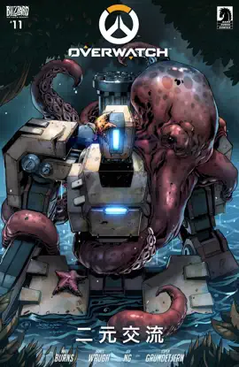 Read: Book OVERWATCH (Traditional Chinese) #11