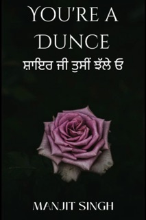 You're a Dunce by Manjit Singh