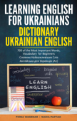 Learning English for Ukrainians: Dictionary Ukrainian - English: 700 of the Most Important Words, Vocabulary for Beginners / Словник Найважливіших Слів / Англійська для Українців (А1) - Nadia Pletiak & Fiona W