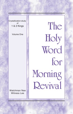 The Holy Word for Morning Revival - Crystallization-study of 1 and 2 Kings, Vol. 01