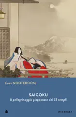 Saigoku