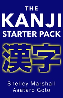 The Kanji Starter Pack by Shelley Marshall