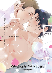 Priceless Is You In Tears Volume 1