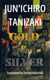 Gold & Silver by Shelley Marshall