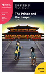 The Prince and the Pauper