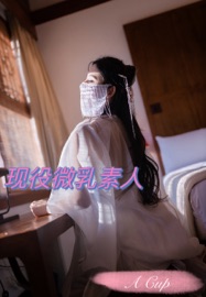 承諾済み/現役微乳素人 - A Cup