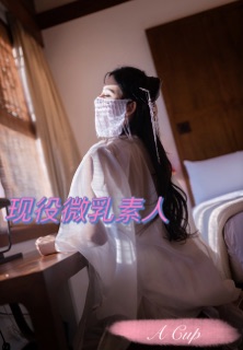 承諾済み/現役微乳素人 - A Cup by aiko*