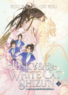 The Husky and His White Cat Shizun: Erha He Ta De Bai Mao Shizun (Novel) Vol. 2 by Rou Bao Bu Chi Rou & St