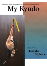 My Kyudo