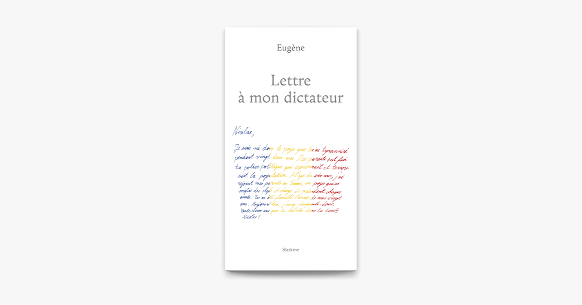 partie de l étamine en 7 lettres