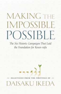 Making the Impossible Possible