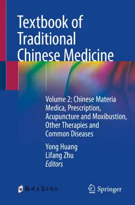 Read: Textbook of Traditional Chinese Book Medicine