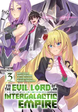 I'm the Evil Lord of an Intergalactic Empire! (Light Novel) Vol. 3
